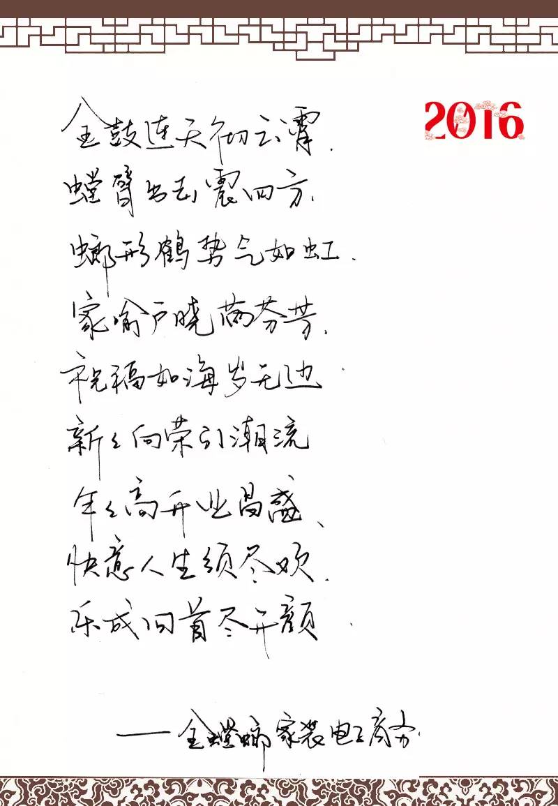 贝斯特 - 全球最奢华的游戏平台