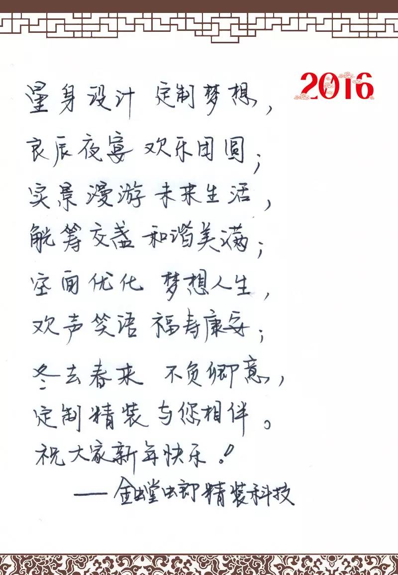 贝斯特 - 全球最奢华的游戏平台