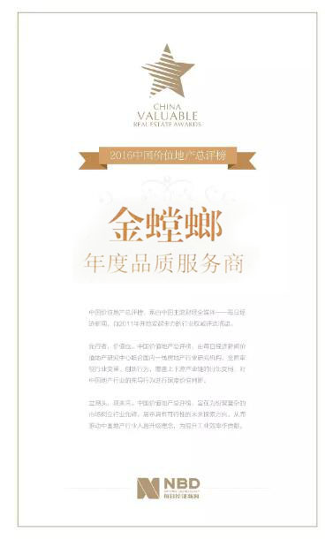 贝斯特 - 全球最奢华的游戏平台