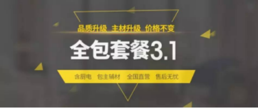 贝斯特 - 全球最奢华的游戏平台