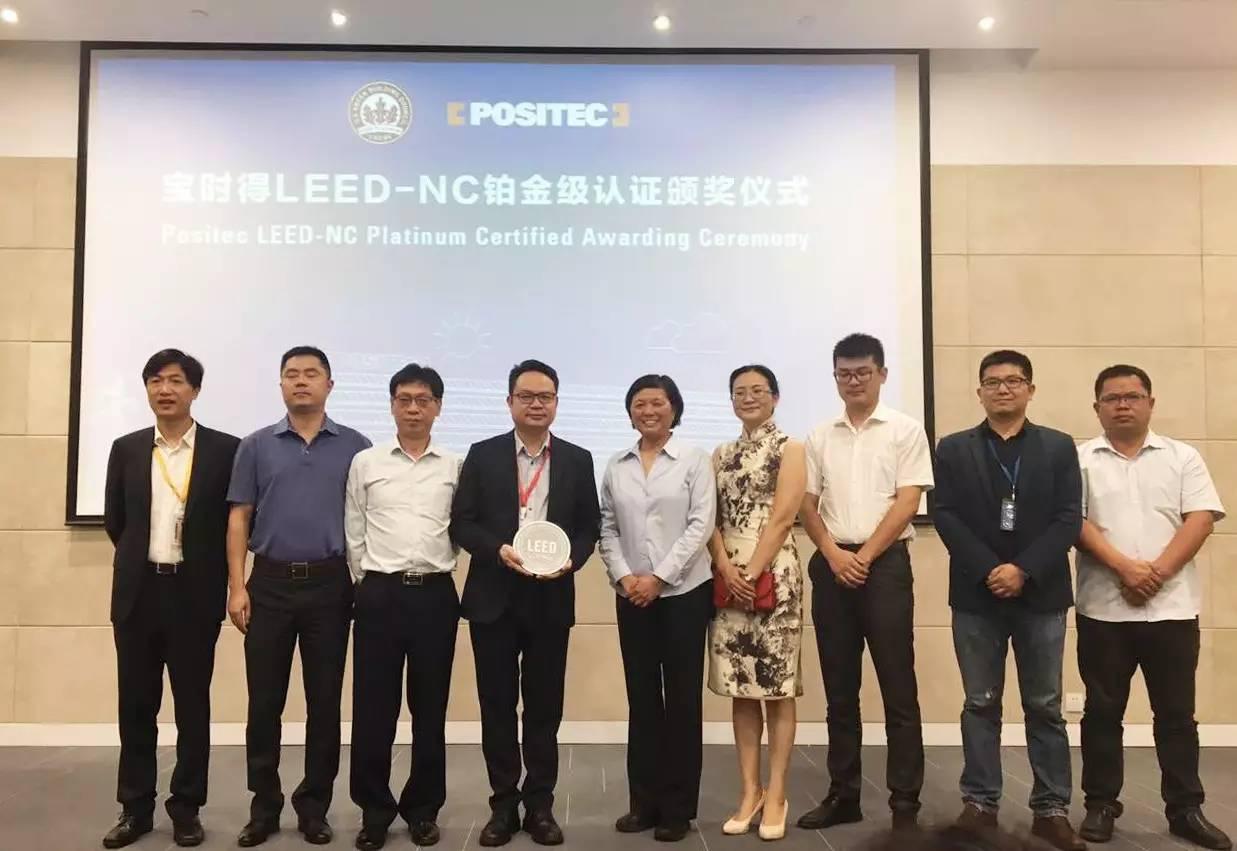 贝斯特 - 全球最奢华的游戏平台