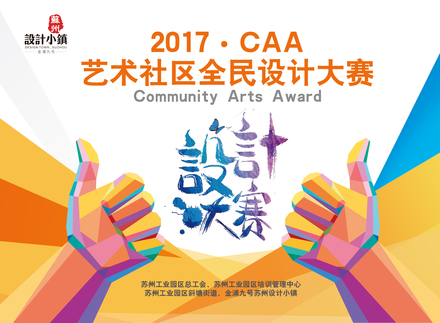 贝斯特 - 全球最奢华的游戏平台