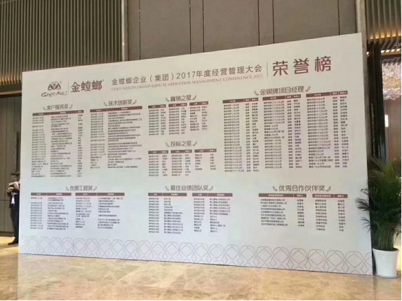 贝斯特 - 全球最奢华的游戏平台