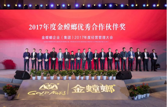 贝斯特 - 全球最奢华的游戏平台