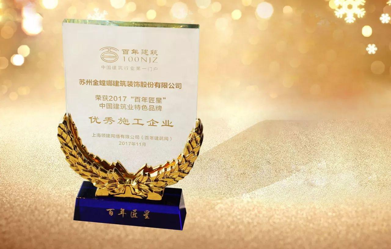 贝斯特 - 全球最奢华的游戏平台