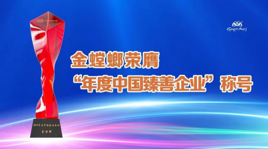 贝斯特 - 全球最奢华的游戏平台