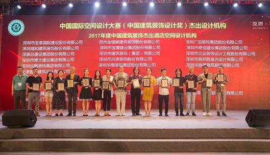 贝斯特 - 全球最奢华的游戏平台