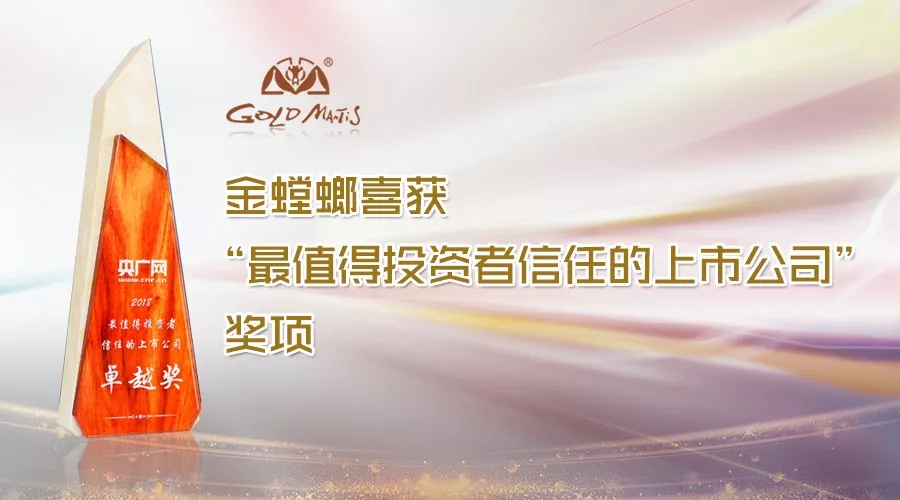 贝斯特 - 全球最奢华的游戏平台