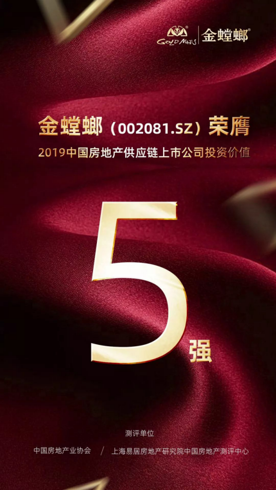 贝斯特 - 全球最奢华的游戏平台