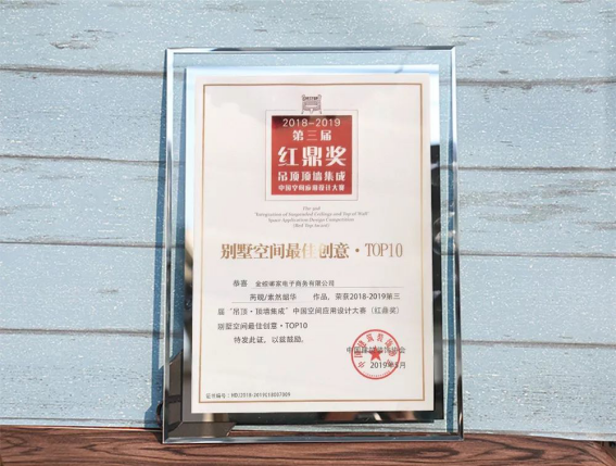 贝斯特 - 全球最奢华的游戏平台