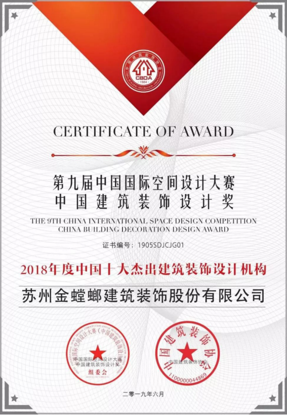 贝斯特 - 全球最奢华的游戏平台