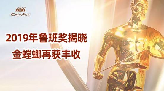 贝斯特 - 全球最奢华的游戏平台