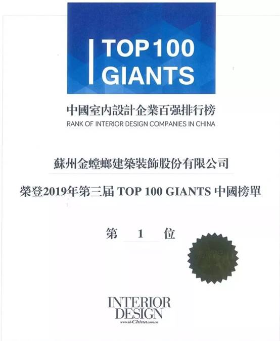 贝斯特 - 全球最奢华的游戏平台