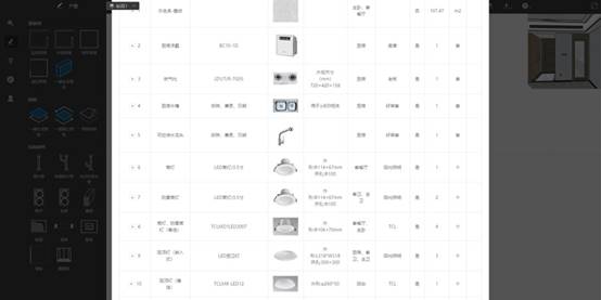 贝斯特 - 全球最奢华的游戏平台