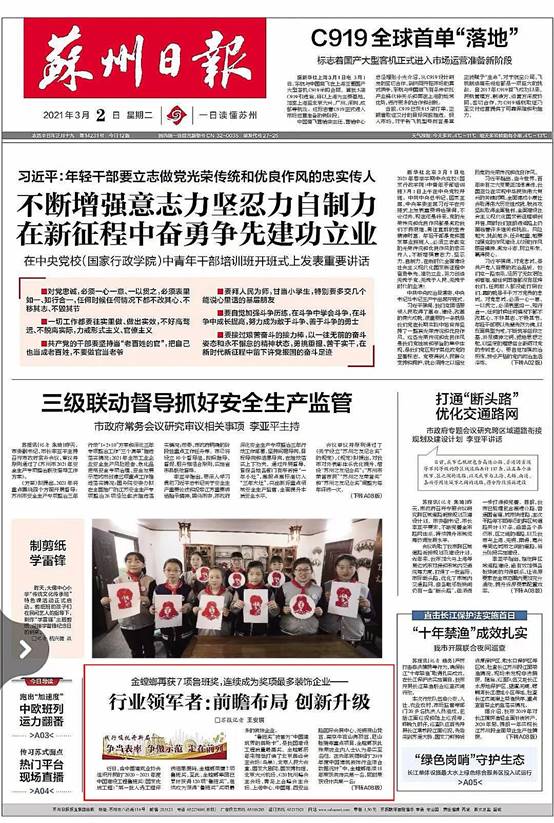 贝斯特 - 全球最奢华的游戏平台