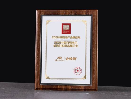 贝斯特 - 全球最奢华的游戏平台