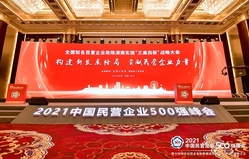 贝斯特 - 全球最奢华的游戏平台