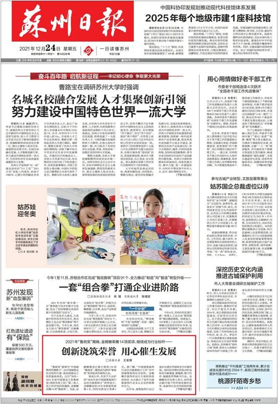 贝斯特 - 全球最奢华的游戏平台