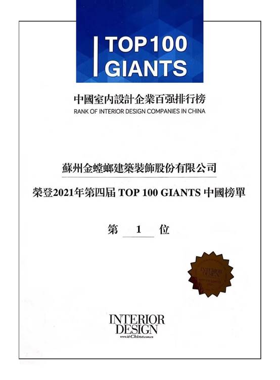 贝斯特 - 全球最奢华的游戏平台