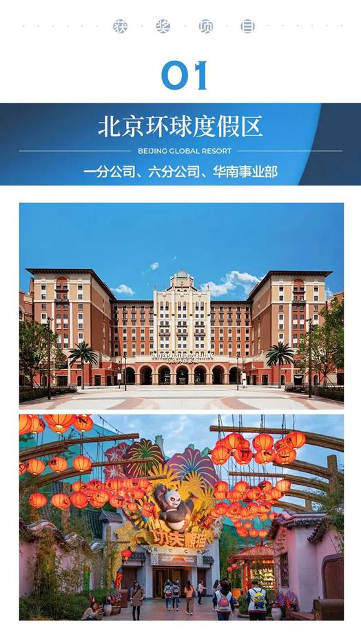 贝斯特 - 全球最奢华的游戏平台