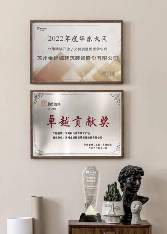 贝斯特 - 全球最奢华的游戏平台