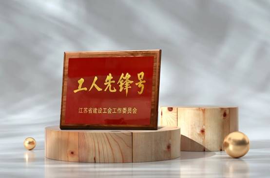 贝斯特 - 全球最奢华的游戏平台