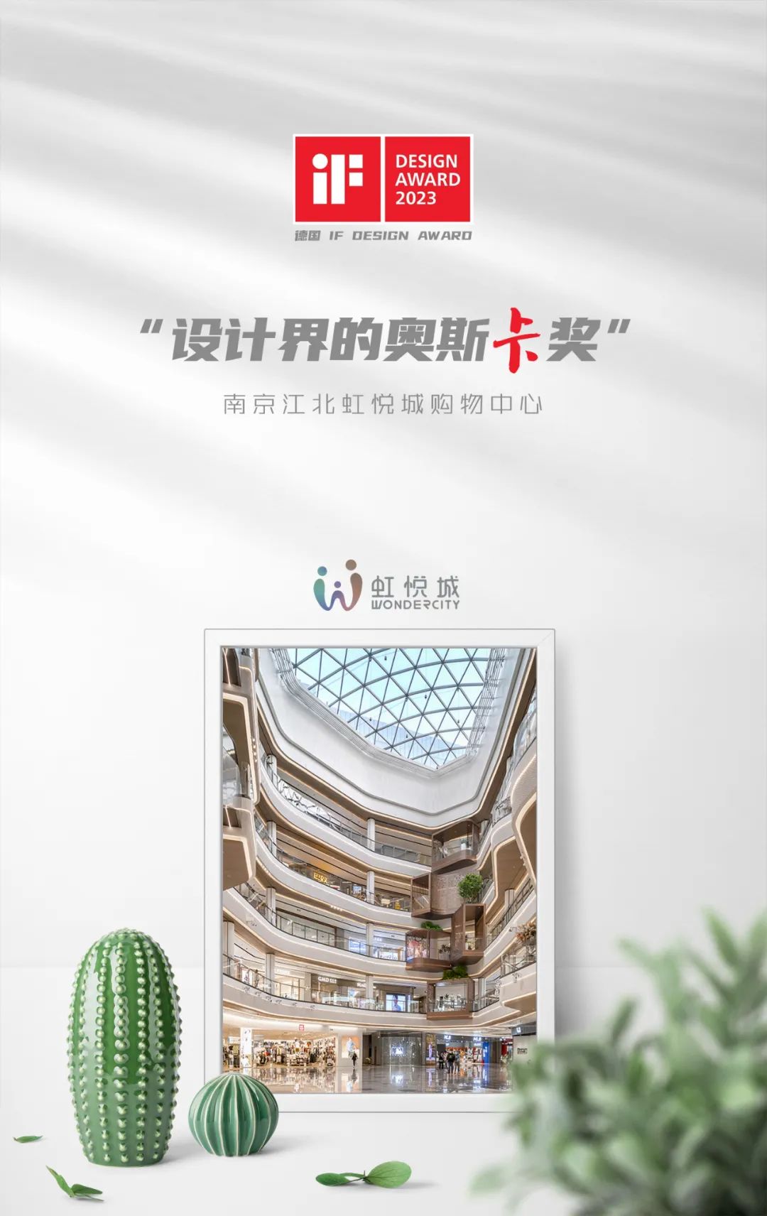 贝斯特 - 全球最奢华的游戏平台