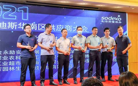 ϲѶ | ca88˹й2021칩Ӧ̽