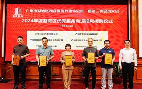 ca88ٻҵЧҵЭᡰ2024Ч̡ƺ